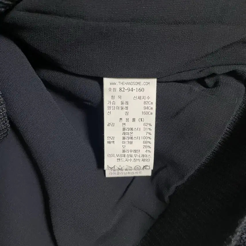 [SOLD OUT] SJSJ트위드니트자켓 새상품