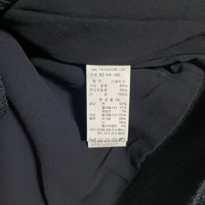 [SOLD OUT] SJSJ트위드니트자켓 새상품