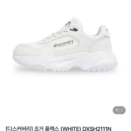 [BUNJANG] Discovery Jogger Flex Sneakers 240 / 디스커버리 조거 플렉스 운동화 240