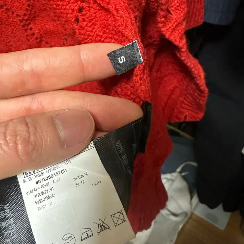 [BUNJANG] Gucci Cardigan S Size / 구찌 가디건 s사이즈