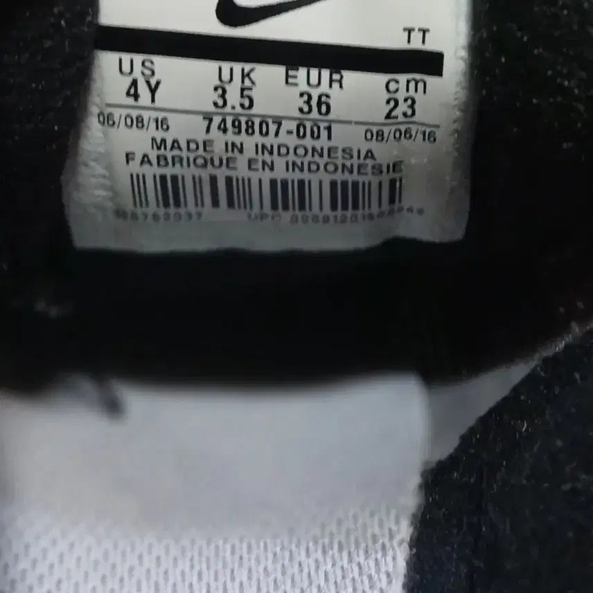 [BUNJANG] Nike Flex Experience 230 Sneakers / 나이키 플랙스 익스피리언스 230