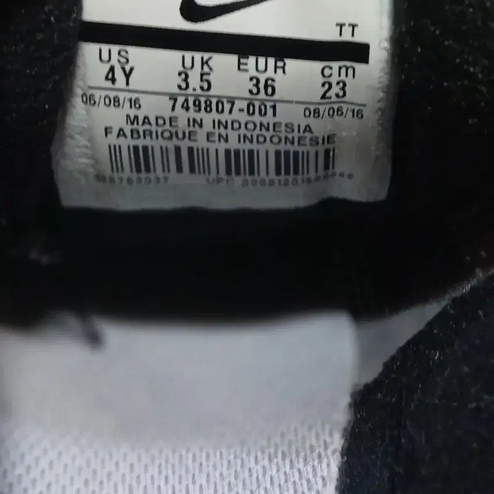 [BUNJANG] Nike Flex Experience 230 Sneakers / 나이키 플랙스 익스피리언스 230