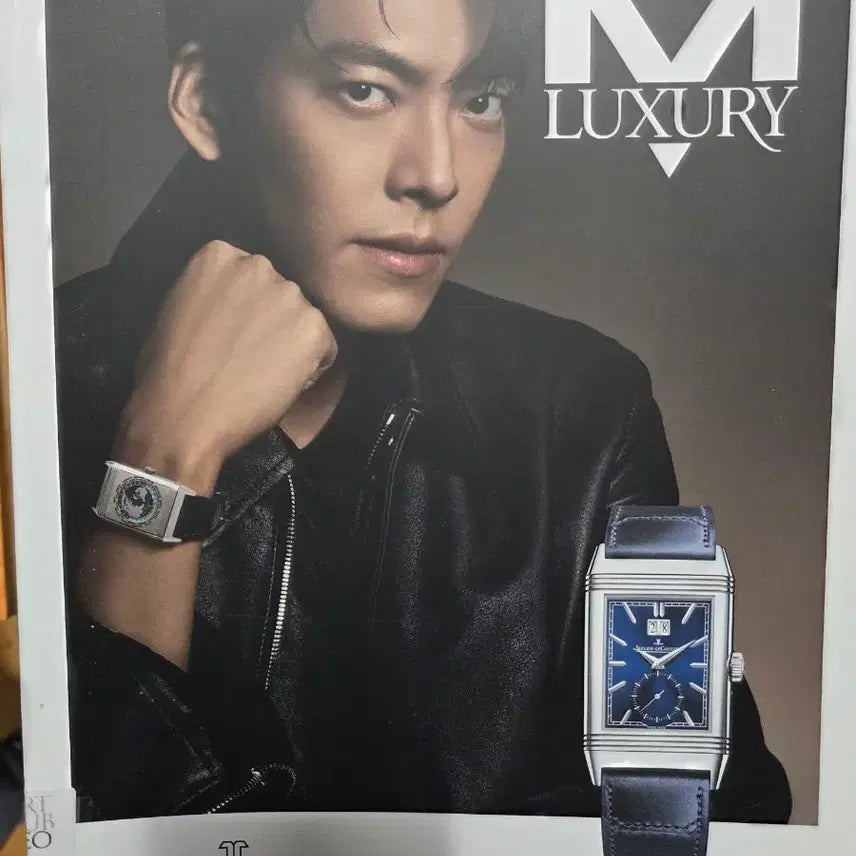 [BUNJANG] Kim Woobin Magazine / 럭셔리 2025.1월 김우빈 잡지