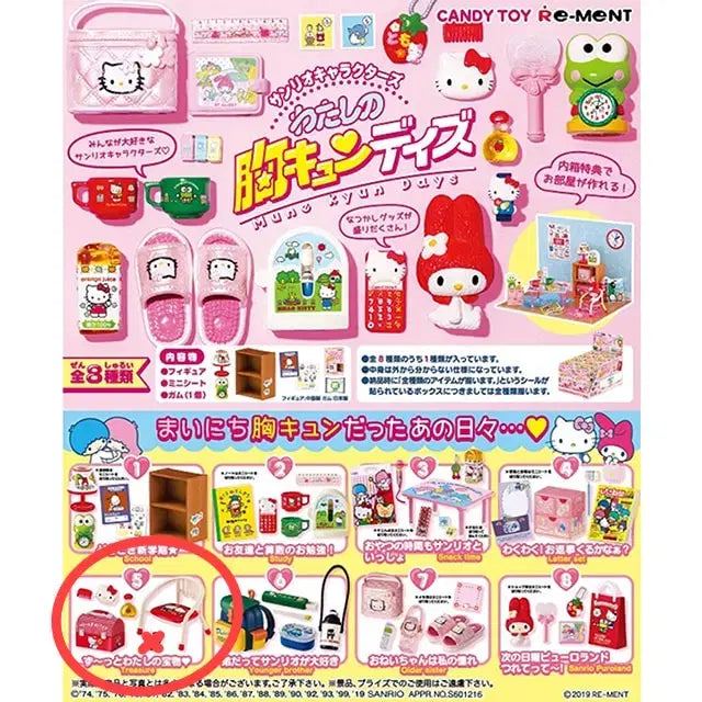 [BUNJANG] Re-Ment Sanrio Characters My Heart Fluttering Days Hello Kitty Figure / 리멘트 식완 산리오 캐릭터즈 나의 심쿵 데이즈 5번 헬로키티