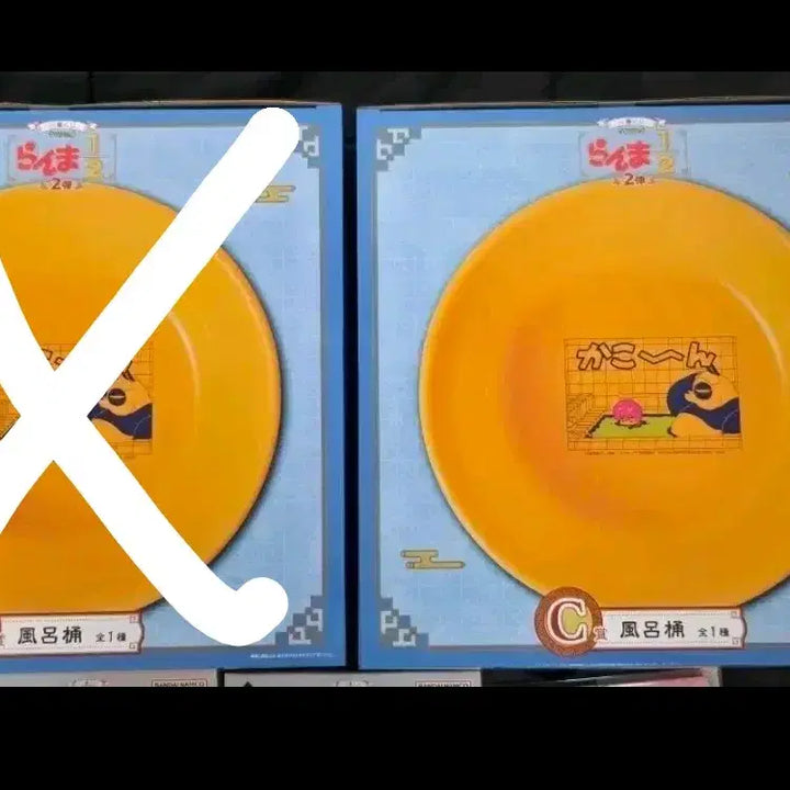 [BUNJANG] Ranma 1/2 Ichiban Kuji C Prize Figure / 란마 제일복권 c상 팝니다