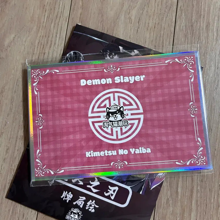 [SOLD OUT] 새것 귀멸의 칼날 탄지로 포스터