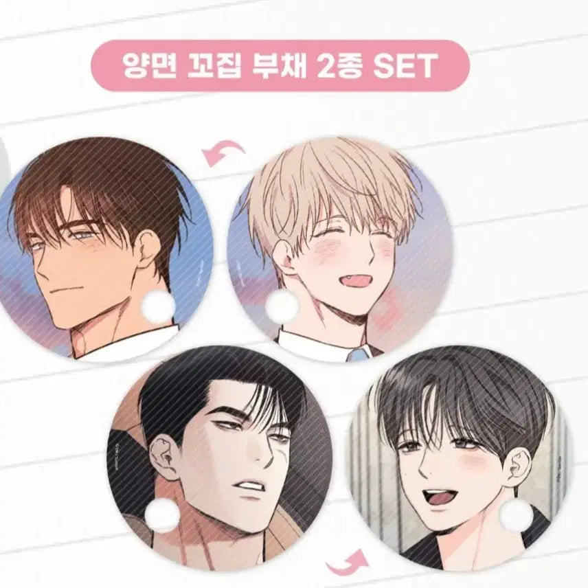 [BUNJANG] Daily Alba Acrylic Set, Badge, Double-sided Fan / 일간알바 미니 아크릴 SET, 뱃지, 양면부채