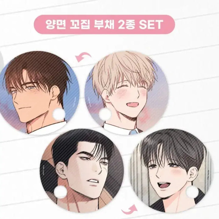 [BUNJANG] Daily Alba Acrylic Set, Badge, Double-sided Fan / 일간알바 미니 아크릴 SET, 뱃지, 양면부채