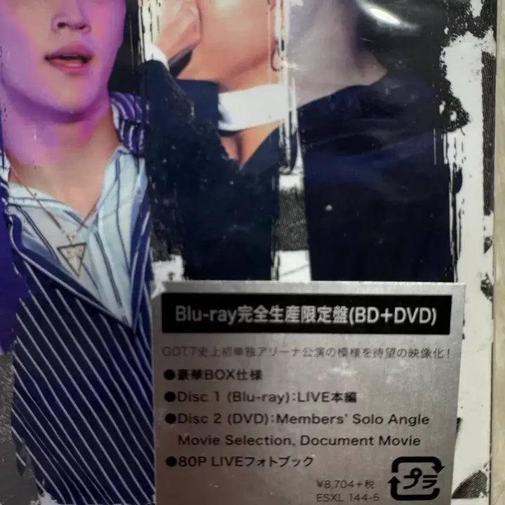 [BUNJANG] GOT7 My Swagger DVD Blu-ray Limited Edition / 갓세븐 My Swagger DVD 블루레이 한정판