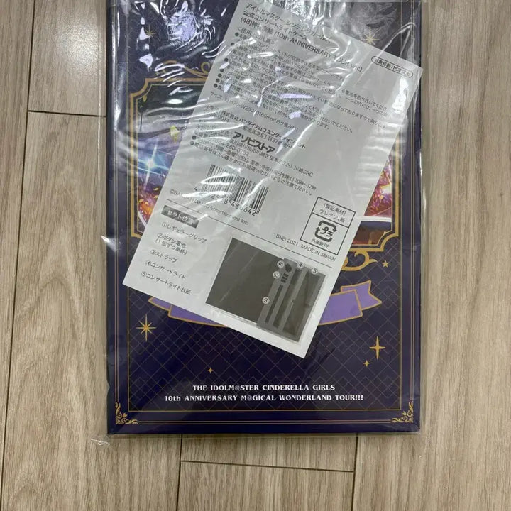 [BUNJANG] Idolmaster Cinderella Girls 10th Anniversary Official Concert Light Case / 아이돌마스터 신데렐라 걸즈 10주년 공식 콘서트 라이트 케이스(북형)