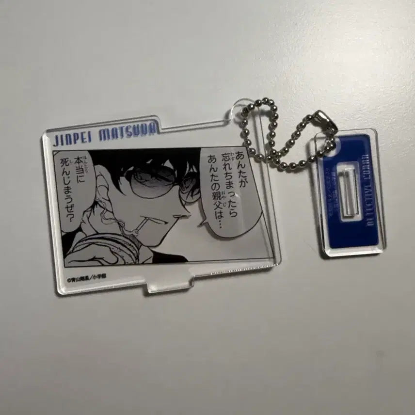[BUNJANG] Conan Matsuda Jinpei Conan Land Acrylic Keyring / 코난 마츠다 진페이 코난랜드 공식 어플 아크릴 키링