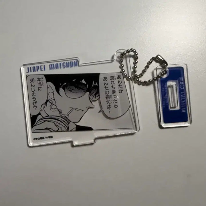 [BUNJANG] Conan Matsuda Jinpei Conan Land Acrylic Keyring / 코난 마츠다 진페이 코난랜드 공식 어플 아크릴 키링