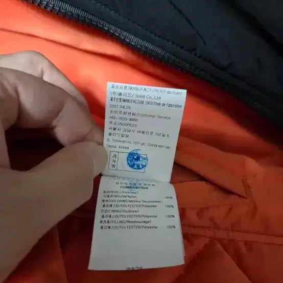 [BUNJANG] Wooyoungmi MA-1 Bomber Jacket / (급매)우영미 21fw 마원 ma-1 48사이즈