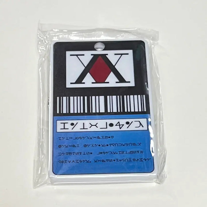 [SOLD OUT] 헌터헌터 자격증 카드 케이스 키링 키홀더