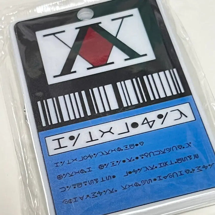 [SOLD OUT] 헌터헌터 자격증 카드 케이스 키링 키홀더