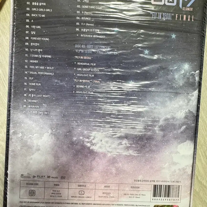 [BUNJANG] GOT7 Fly in Seoul Concert DVD / 갓세븐 콘서트 dvd판매 fly in seoul