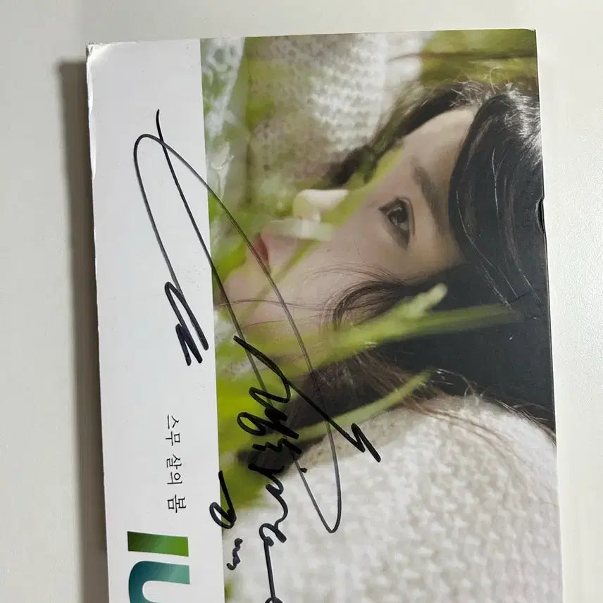 [BUNJANG] IU 20 Years of Spring Signed Album / 아이유 스무 살의 봄 싸인 앨범