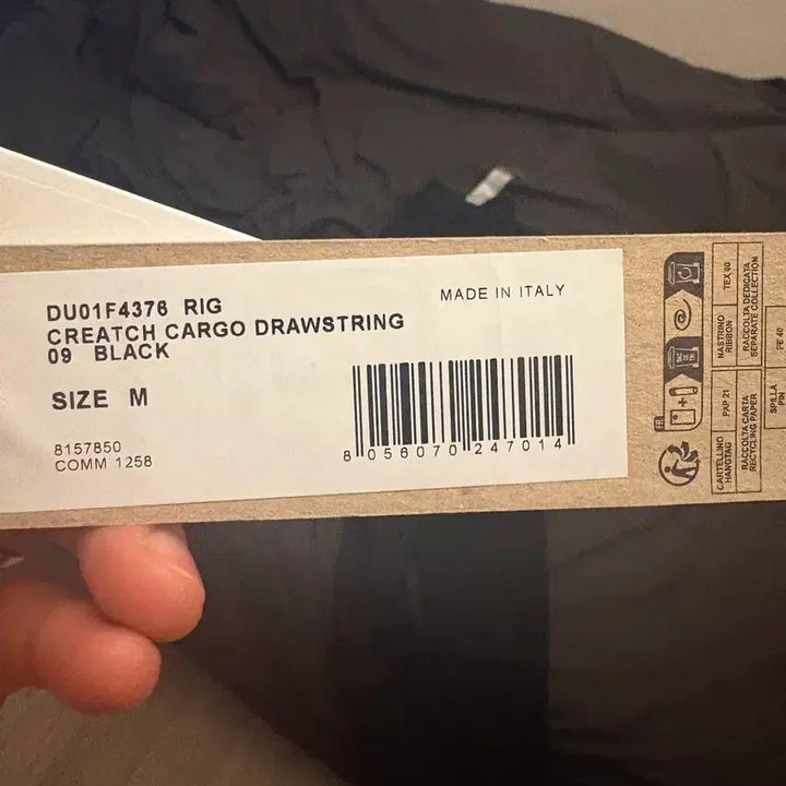 [SOLD OUT] 릭오웬스 크리치 카고 태권도 팬츠 M