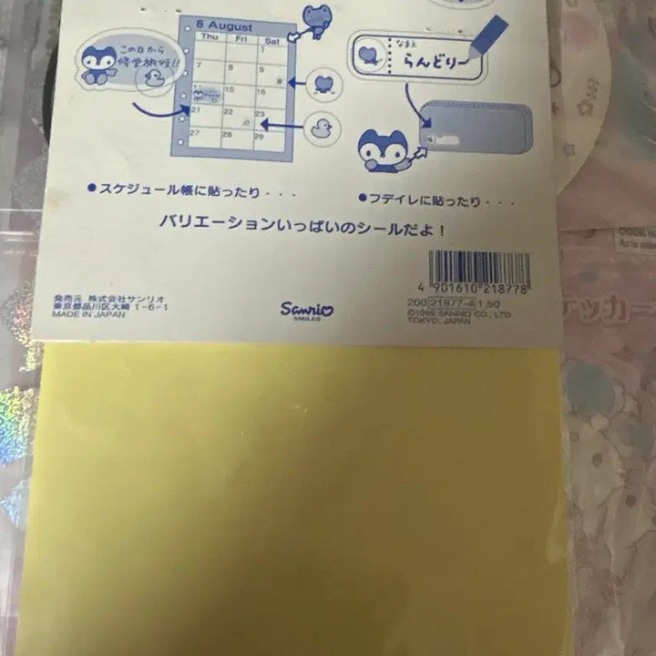 [BUNJANG] Sanrio Darraiguma Sticker Set / 산리오 다라이구마 씰 스티커 다꾸 고전문구 고전킽스 고전키티 키티스트랩