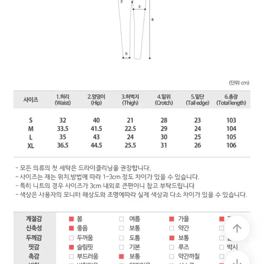 [BUNJANG] The Pink Black Bootcut Jeans Pants / 에이블리 더핑크 블랙 부츠컷 청바지 팬츠