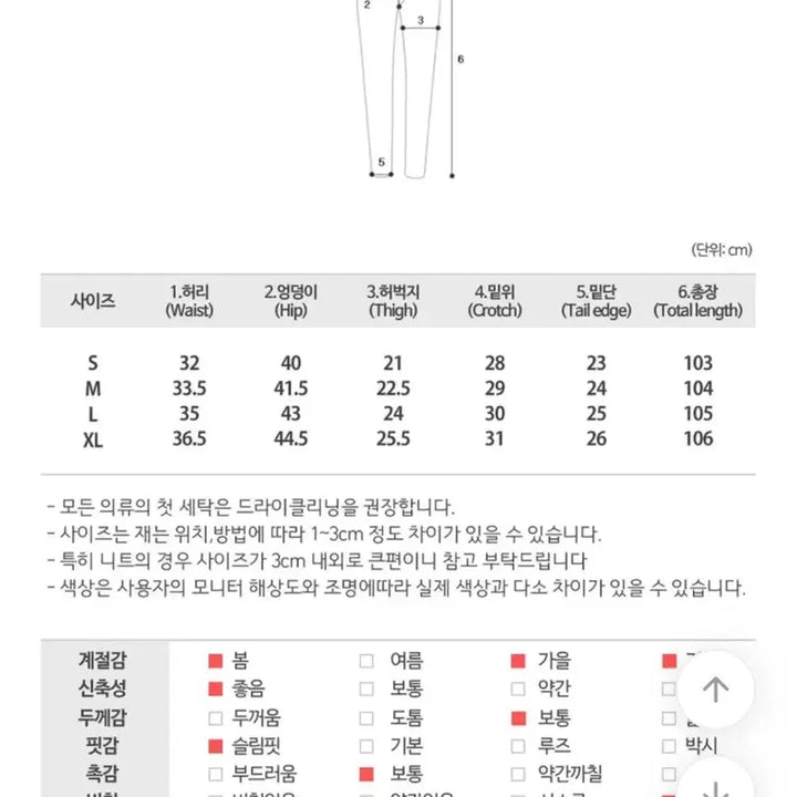 [BUNJANG] The Pink Black Bootcut Jeans Pants / 에이블리 더핑크 블랙 부츠컷 청바지 팬츠