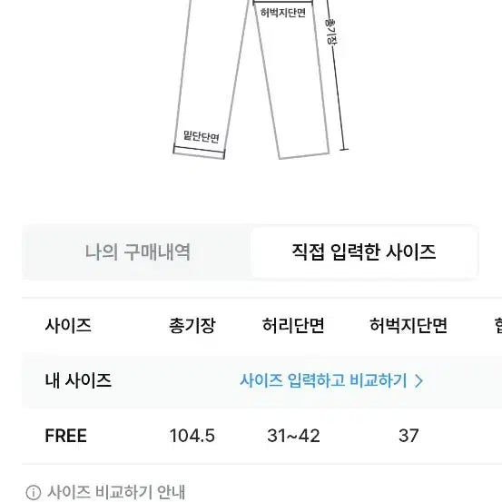 [BUNJANG] Manique Training Pants Brown / 매니크 트레이닝팬츠 브라운 기모
