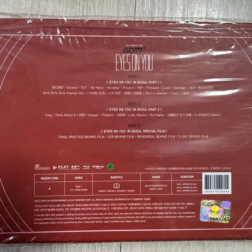 [BUNJANG] GOT7 Eyes On You World Tour DVD / 갓세븐 월드투어 2018 Eyes On You dvd