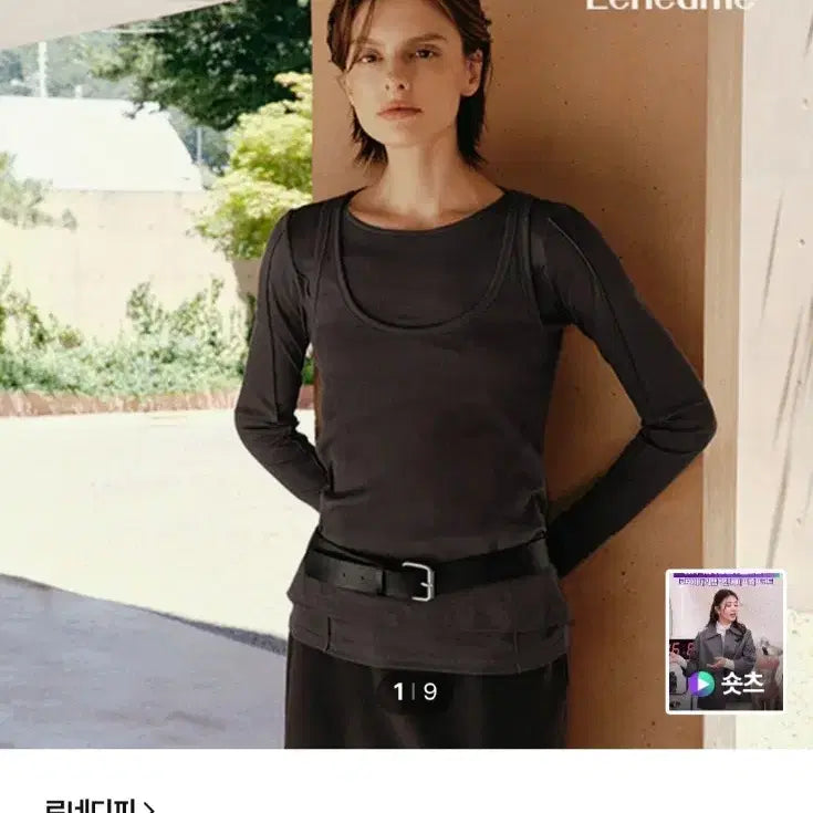 [SOLD OUT] 르네디피