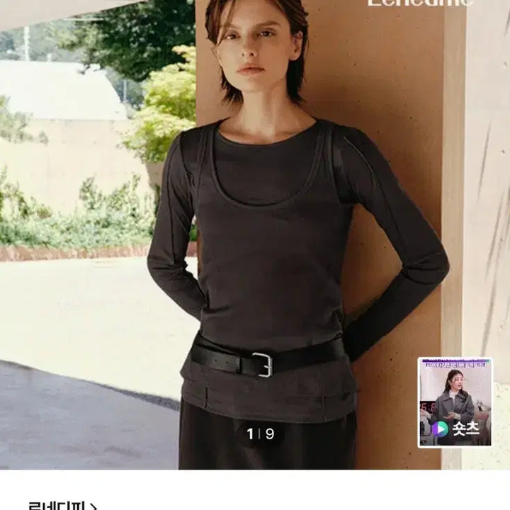 [SOLD OUT] 르네디피