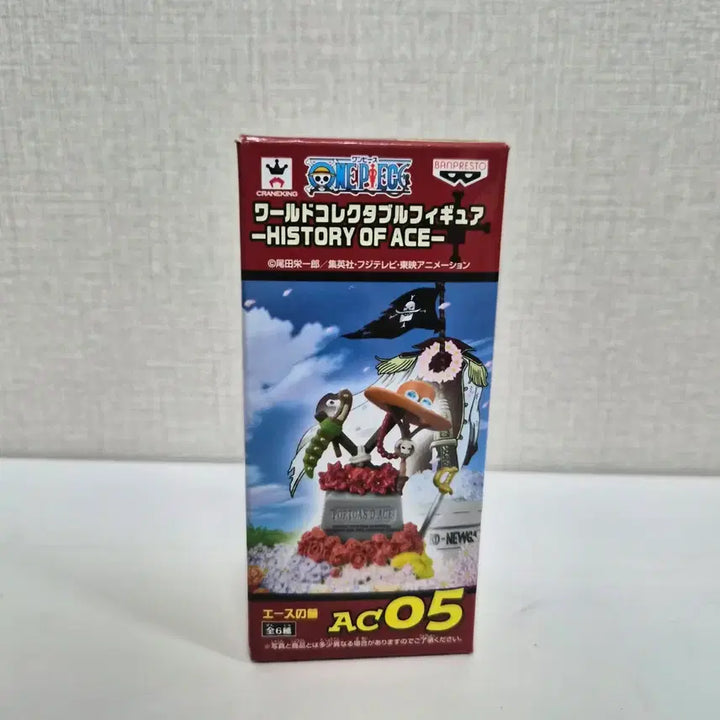 [BUNJANG] One Piece World Collectable Figure History of Ace / [미개봉]원피스 월콜 히스토리 오브 에이스 무덤 피규어