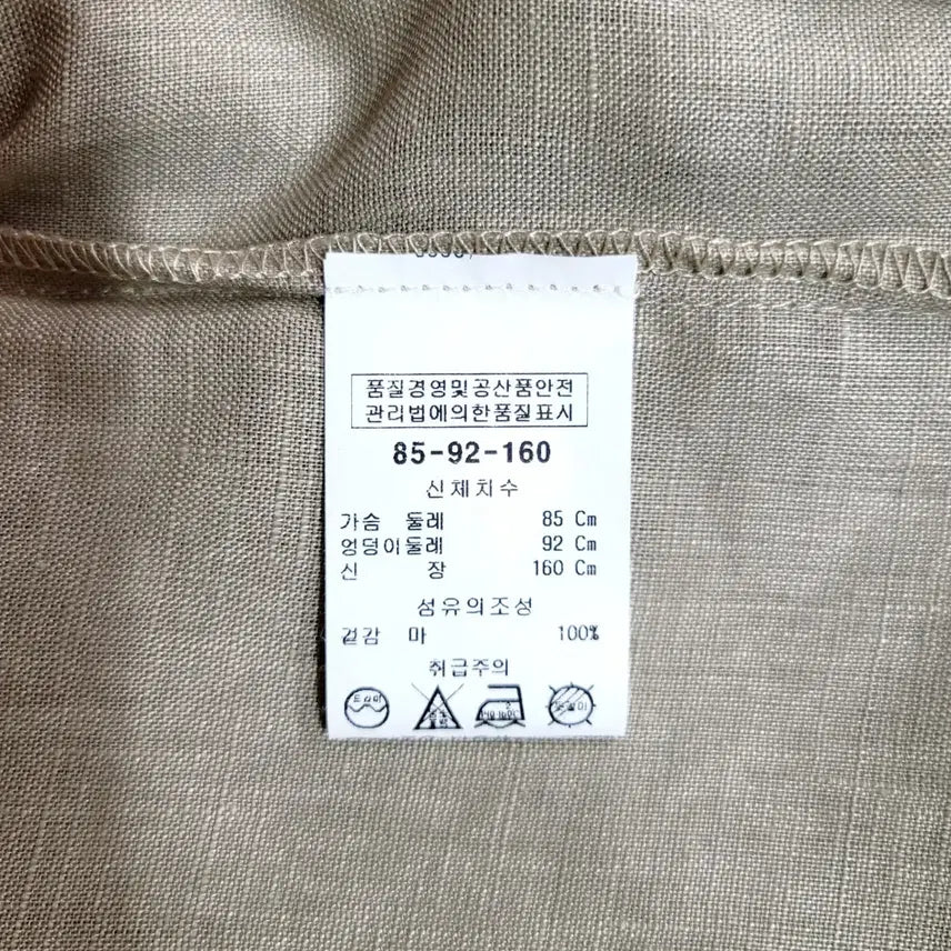 [BUNJANG] Arte Linen Jacket / 아르테 인터 린넨(마) 자켓 K726