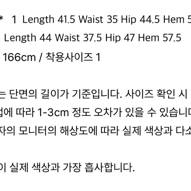[BUNJANG] Miseki Seoul Layered Chiffon Mini Skirt / 미세키서울 레이어드 쉬폰 미니 스커트 차콜 1사이즈