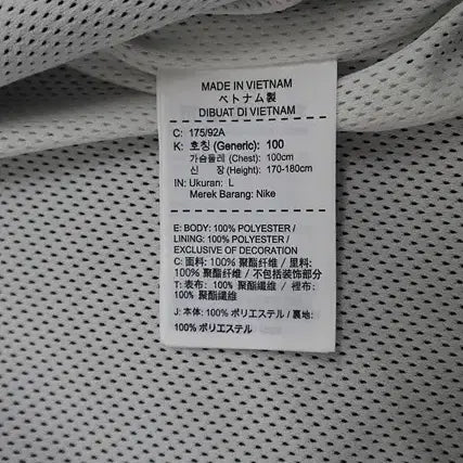 [SOLD OUT] NIKE 나이키 바막 자켓 춘추용