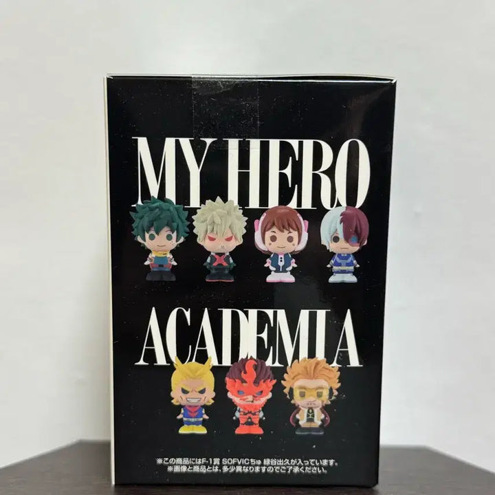 [BUNJANG] My Hero Academia Midoriya F-1 Prize Sofvi Figure / [미개봉/현물] 나히아 F-1상 소프빅 미도리야