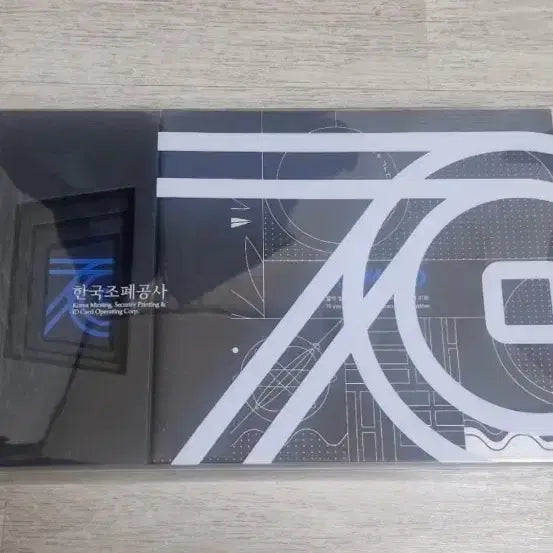 [BUNJANG] Korea Mint 70th Anniversary Commemorative Currency Set / *한국조폐공사 70주년기념 화폐세트