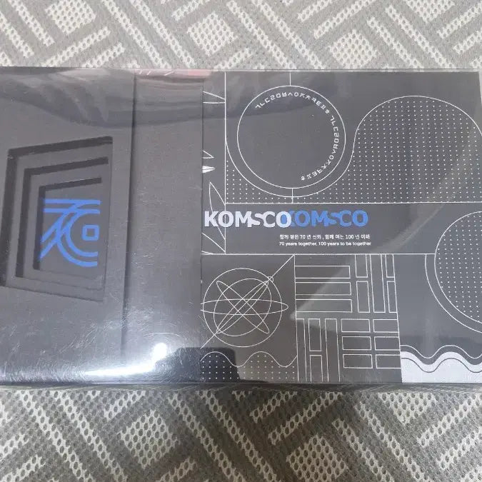 [BUNJANG] Korea Mint 70th Anniversary Commemorative Currency Set / *한국조폐공사 70주년기념 화폐세트