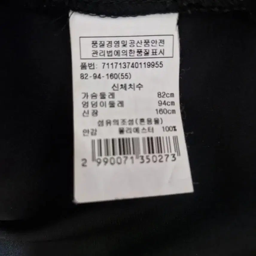 [SOLD OUT] 새상품급)보브 원피스 시슬리지컷듀엘미샤오즈세컨시스템sjsj레니본에고이스트