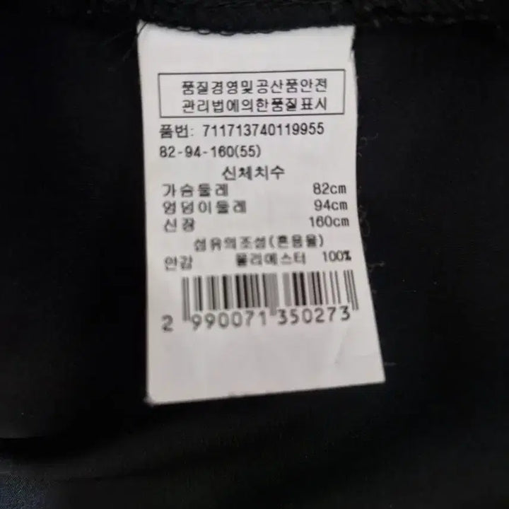 [SOLD OUT] 새상품급)보브 원피스 시슬리지컷듀엘미샤오즈세컨시스템sjsj레니본에고이스트