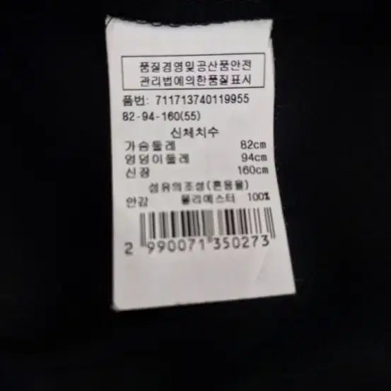 [SOLD OUT] 새상품급)보브 원피스 시슬리지컷듀엘미샤오즈세컨시스템sjsj레니본에고이스트