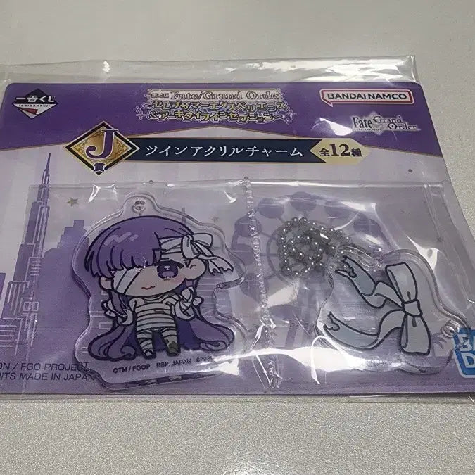 [BUNJANG] Fate Acrylic Keychain / [제일복권] 페이트 아크릴 키링