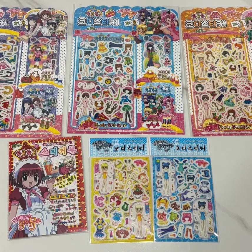 [BUNJANG] Berry Berry Mumu Coordinate Sticker Set A / 무료 배송 [4탄] 복각 베리베리뮤우 코디 스티커 미개봉