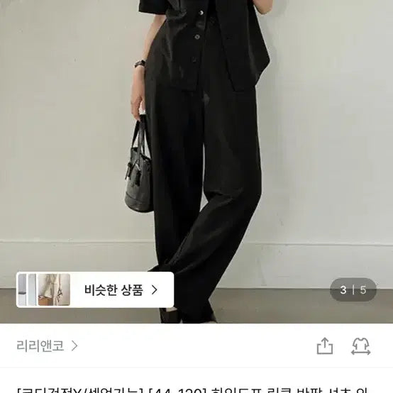 [BUNJANG] Lirienko Black Short Sleeve Shirt / 리리앤코 반팔 블랙 셔츠