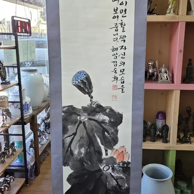 [BUNJANG] Lotus Scroll Painting / 연꽃이 그려진 족자