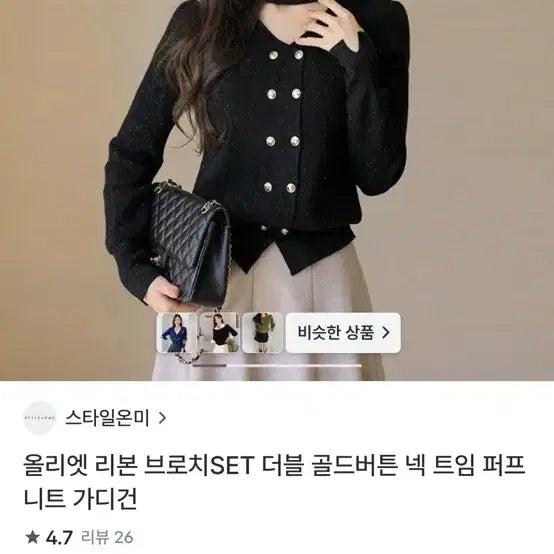 [BUNJANG] Styleonme Ribbon Brooch Cardigan / 스타일온미 리본 브로치 가디건 새상품