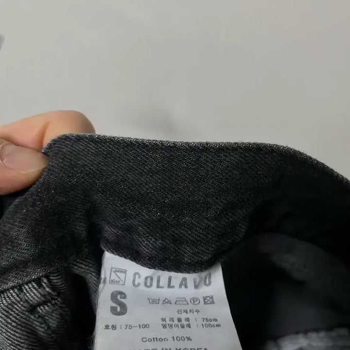 [SOLD OUT] 29-30 COLLAVO 와이드 데님 흑청바지 정품