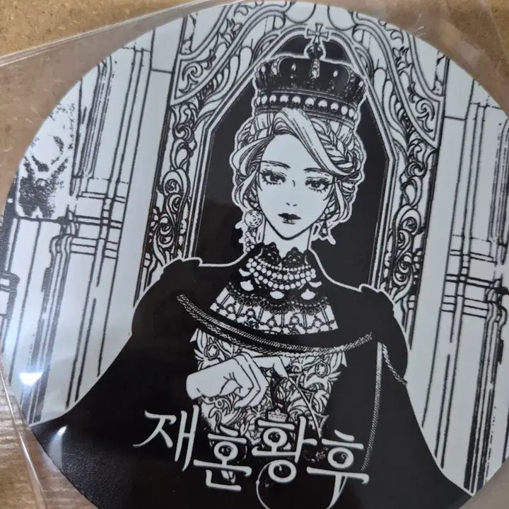 [SOLD OUT] 재혼황후 월웹페 컵코스터 +  특전 클리어 책갈피 포토 카드 하인리 나빙