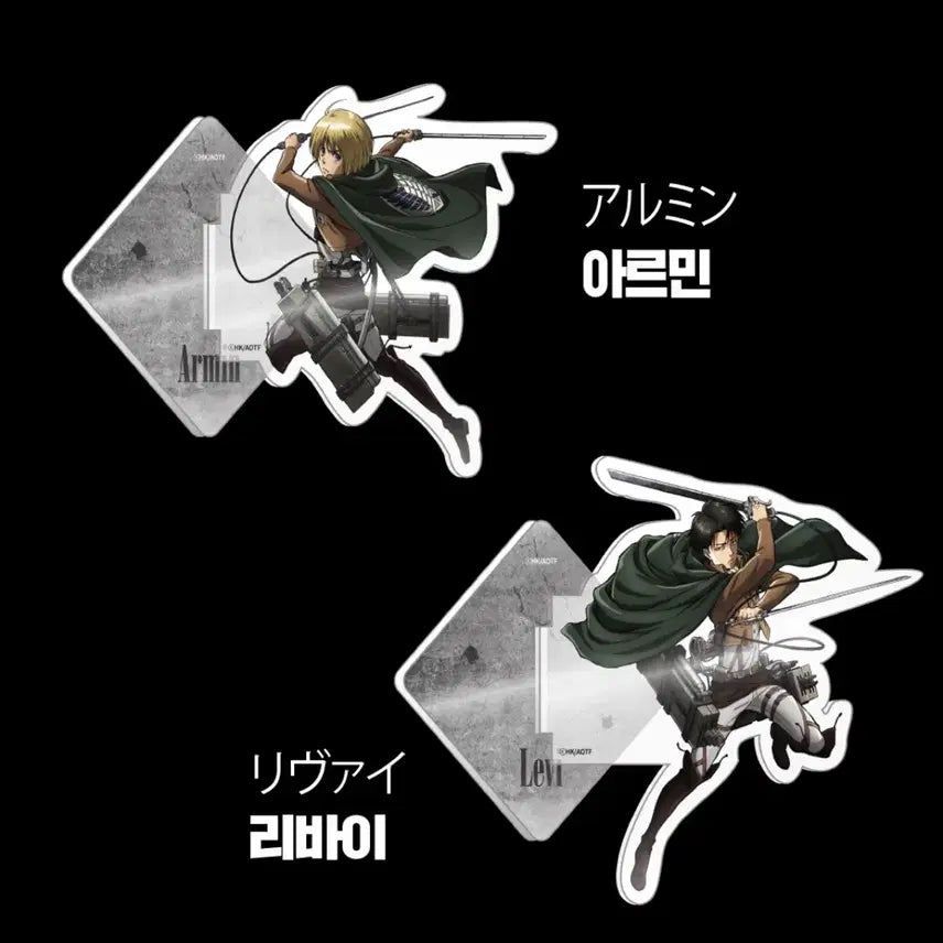 [SOLD OUT] 진격의 거인 아크릴 입체기동 마그넷 (리바이/아르민/에렌/미카사)