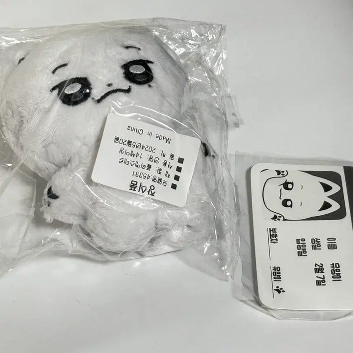 [BUNJANG] Unknown Umyang_i Item / 유먕이