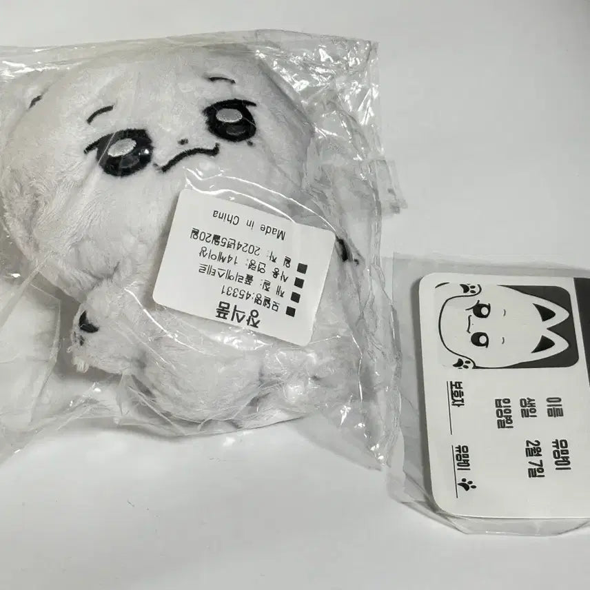 [BUNJANG] Unknown Umyang_i Item / 유먕이