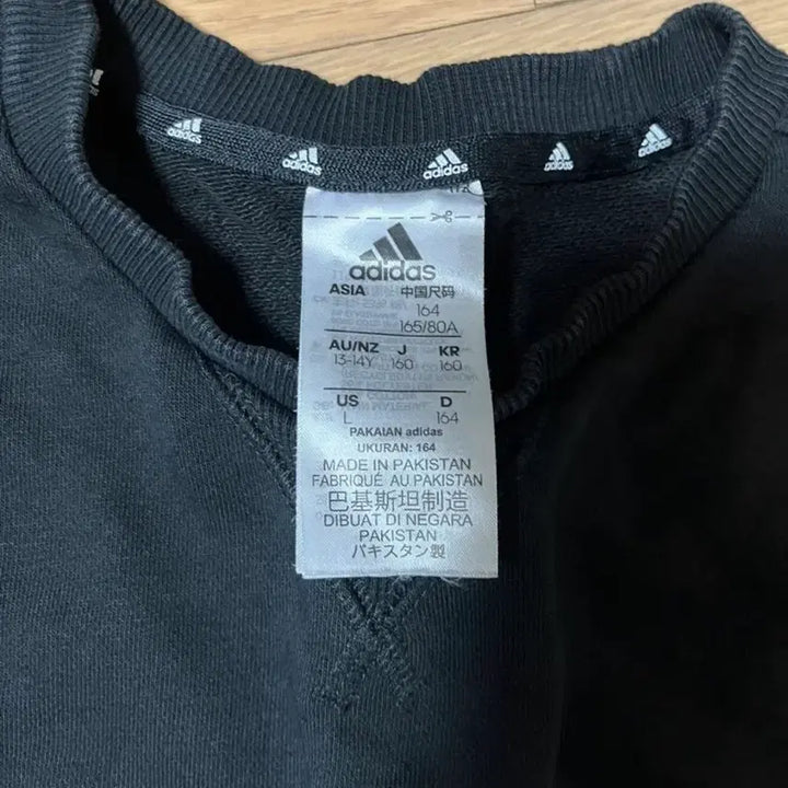 [SOLD OUT] 아디다스 빅로고 맨투맨 블랙